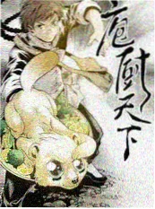 国产音乐综艺浮力开麦海报