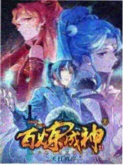 国产影评访谈综艺深夜放映室海报