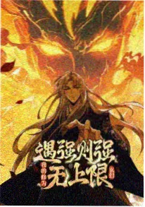 国漫幕后制作配图